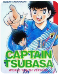 Image of Captain Tsubasa : Tsubasa, Ozora, Berjuanglah