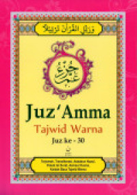 Image of Juz' Amma Tajwid Warna Juz ke-30