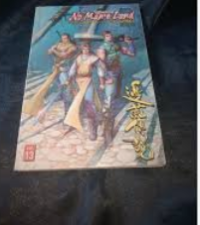 Image of The Legend Of No Man's Land Vol 13